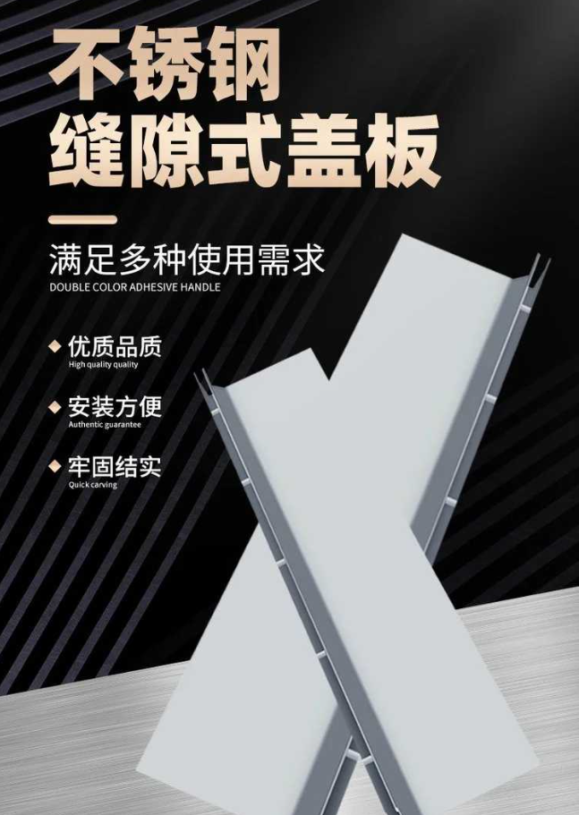 金溪不锈钢缝隙排水沟盖板展示